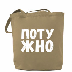 Шопери