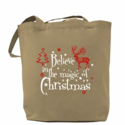 Шопери - FATLINE