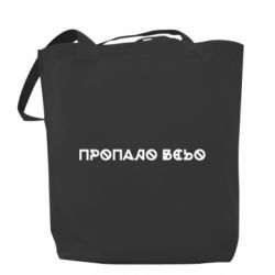 Шопперы - FATLINE