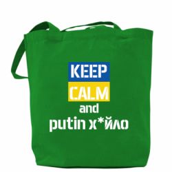 Шопперы - FATLINE