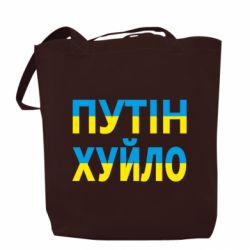 Шопери - FATLINE