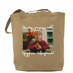 Шопперы - FATLINE