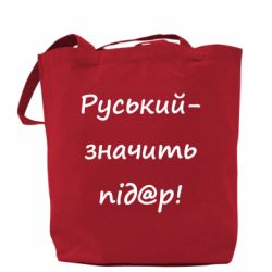 Шопперы - FATLINE