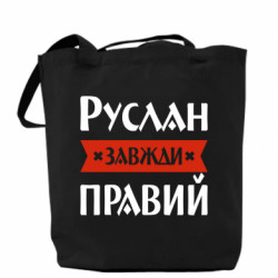 Шопперы