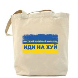 Шопперы - FATLINE