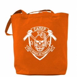 Шопперы - FATLINE