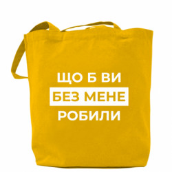 Шопери - FATLINE
