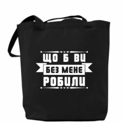 Шопери - FATLINE