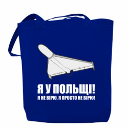 Шопери