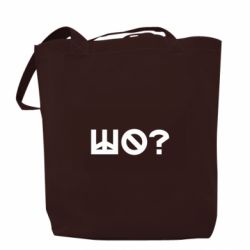 Шопперы - FATLINE