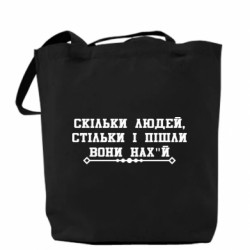 Шопперы - FATLINE