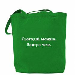 Шопери - FATLINE