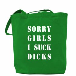 Шопперы - FATLINE