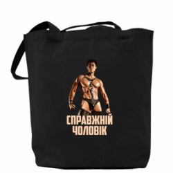 Шопери - FATLINE