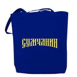 Шопперы - FATLINE