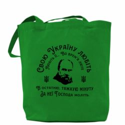 Шопери - FATLINE