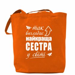 Шопперы - FATLINE