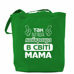 Шопперы