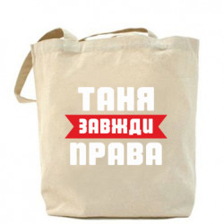 Шопперы