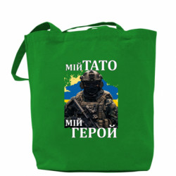 Шопери - FATLINE