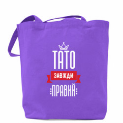 Шопери - FATLINE