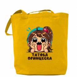 Шопперы