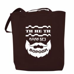 Шопперы
