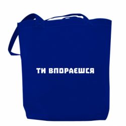 Шопери - FATLINE