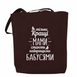 Шопери - FATLINE