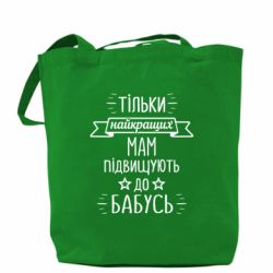 Шопперы - FATLINE