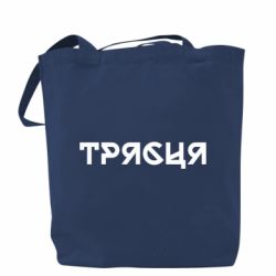 Шопперы - FATLINE