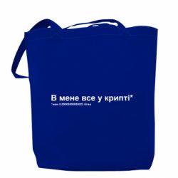 Шопперы