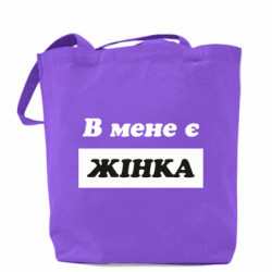 Шопери - FATLINE