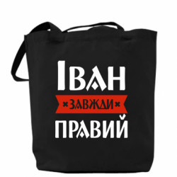 Шопперы