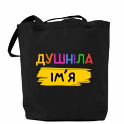 Шопери - FATLINE