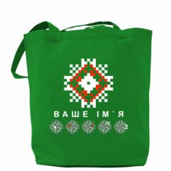 Шопери - FATLINE