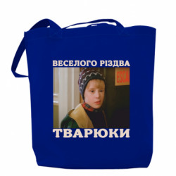 Шопперы - FATLINE