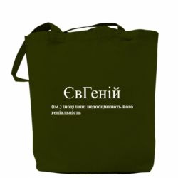 Шопперы - FATLINE