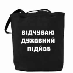 Шопперы