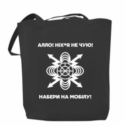 Шопперы