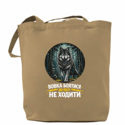 Шопери - FATLINE