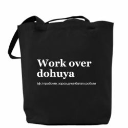 Шопперы - FATLINE