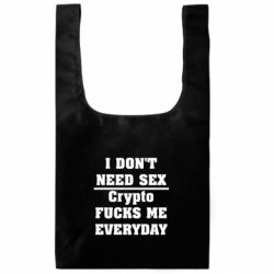 Шопперы XL