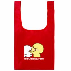 Шоппер XL Хочется кому-то у**ать - FATLINE Шоппер XL Хочется кому-то у**ать