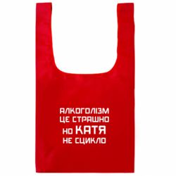 Шопери XL
