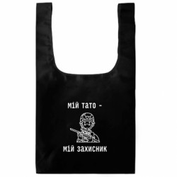 Шопперы XL