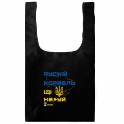 Шопперы XL