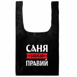 Шопперы XL