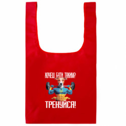 Шопперы XL