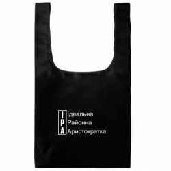 Шопери XL